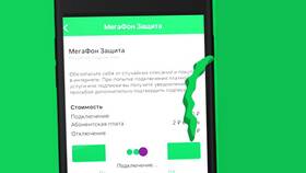 Как полностью заблокировать номер Мегафон в Комус