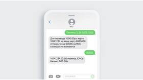 Как положить деньги на телефон через ВТБ в Комус