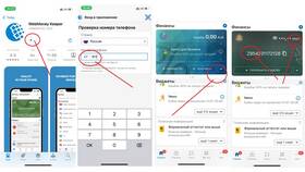 Как положить наличные на виртуальную карту