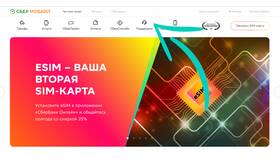 Как получить доверительный платеж на МегаФоне в Комус