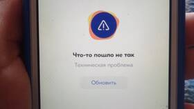 Как пользоваться Ozon на телефоне в Комус