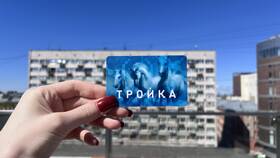 Как пополнить карту Тройка через СберБанк Онлайн в Комус