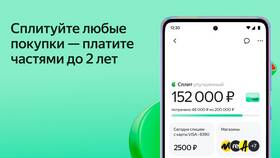 Как пополнить Яндекс Маркет без комиссии в Комус