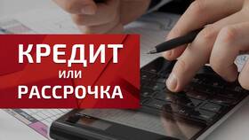 Как правильно писать 