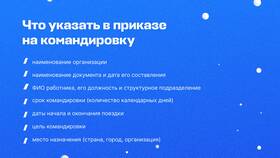 Как правильно подать документы на работу в Комус