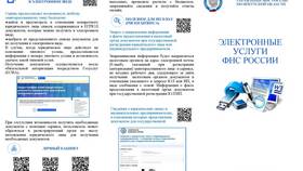 Как правильно сшить устав ООО в Комус