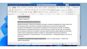 Как преобразовать документ в формат Word в Комус