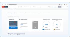 Как приобрести билет в рассрочку в Комус