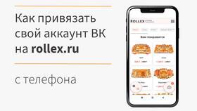 Как привязать почту к ВКонтакте в Комус