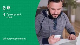 Как проверить остаток интернета на МегаФоне в Комус