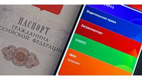 Как проверить подлинность ИНН в Комус