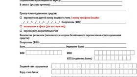 Как расторгнуть договор с Билайн Интернет в Комус