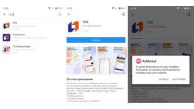Как скачать приложение ПСБ Банка на телефон в Комус