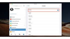 Как сменить валюту в Telegram на русскую в Комус