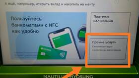 Как снять деньги с карты Тройка наличными в Комус