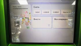 Как снять доллары наличными в Комус