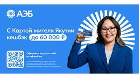 Как снять наличные с банковской карты в Комус