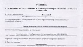 Как согласовывать заявление в Комус