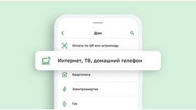 Как создать автоплатеж в Сбербанк Онлайн в Комус