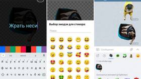 Как создать стикеры в Telegram на Android в Комус