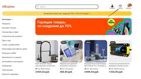 Как удалить заказ на AliExpress в Комус