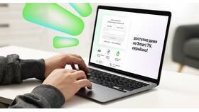Как установить личный кабинет Мегафон в Комус