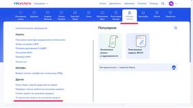 Как установить самозапрет на кредиты через МФЦ в Комус