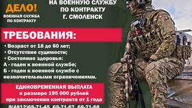 Как узнать выплаты военнослужащих в Комус