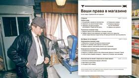 Как вернуть продавцу некачественный товар в Комус