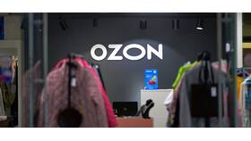 Как вернуть товар на Ozon через Почту России в Комус