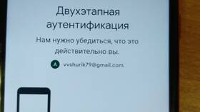 Как войти в аккаунт Google в Комус