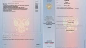 Как выглядит официальный документ в Комус