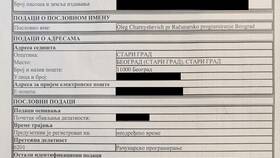 Как выглядит справка единовременно в Комус