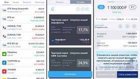 Как выставить заявку в ВТБ Инвестиции в Комус