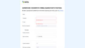 Как вывести деньги с Авито Кошелька на карту в Комус