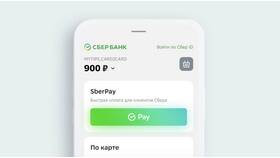 Как заказать карту МИР в Сбербанк Онлайн в Комус