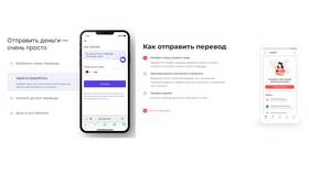Как заказать наличные через мобильное приложение в Комус
