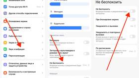Как запретить входящие звонки на МегаФоне в Комус