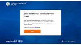 Как зарегистрироваться продавцом на Ozon самозанятым в Комус