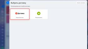 Как зарегистрироваться в Яндекс Еде самозанятым в Комус