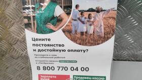 Когда в Пятерочке зарплата в Комус