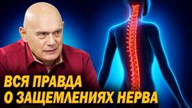 Мексидол: инструкция по применению и показания в Комус