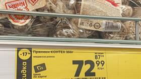 Обязанности пекаря в Пятерочке в Комус