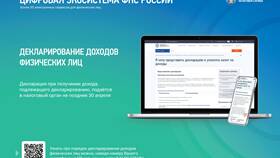 Оформление платежных документов при сдаче недвижимости как ИП в Комус
