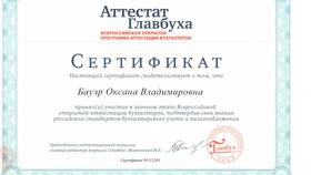 ООО 