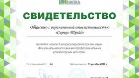 ООО 