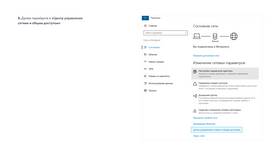 Оператор мобильной связи Yota в Комус