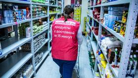 Оплата за один заказ в сервисе Самокат в Комус