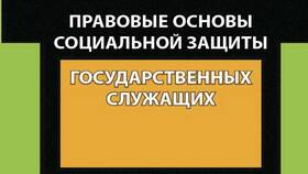 Пенсионное обеспечение судей в России в Комус
