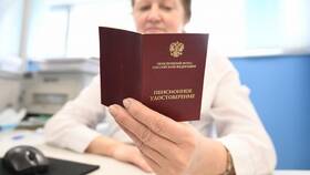 Пенсионный коэффициент: что это в Комус